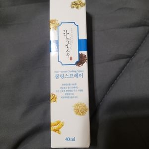 Skylake: Anti-Stress Cooling Spray